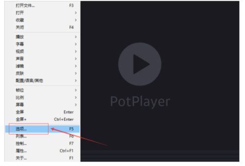 potplayer关闭显示章节流程图2