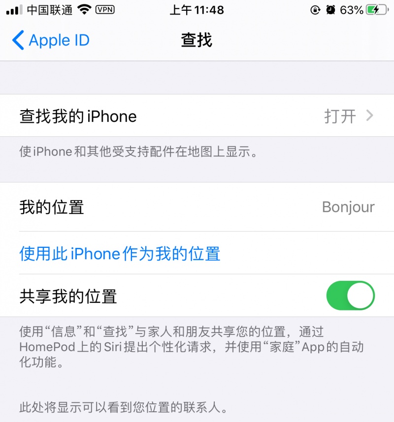 苹果iphone手机系统怎么降级 ios系统不变砖白屏完美降级图文教程