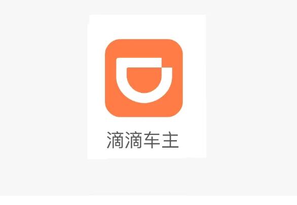 滴滴车主app司机端下载安装