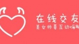 附近人全免费约会app下载 附近人免费交友app排行榜大全