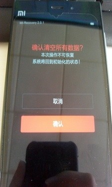 小米3线刷图文教程