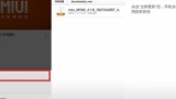 小米手机如何刷机 卡刷miui系统教程