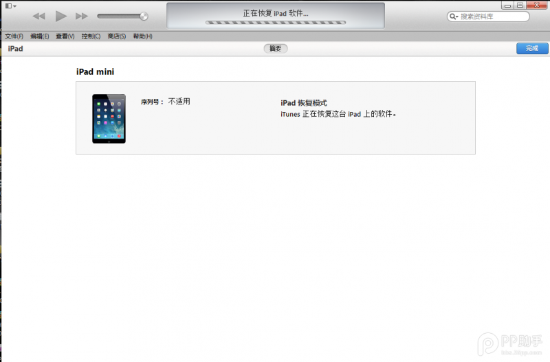 ios7越狱后无法开机 白苹果恢复固件教程