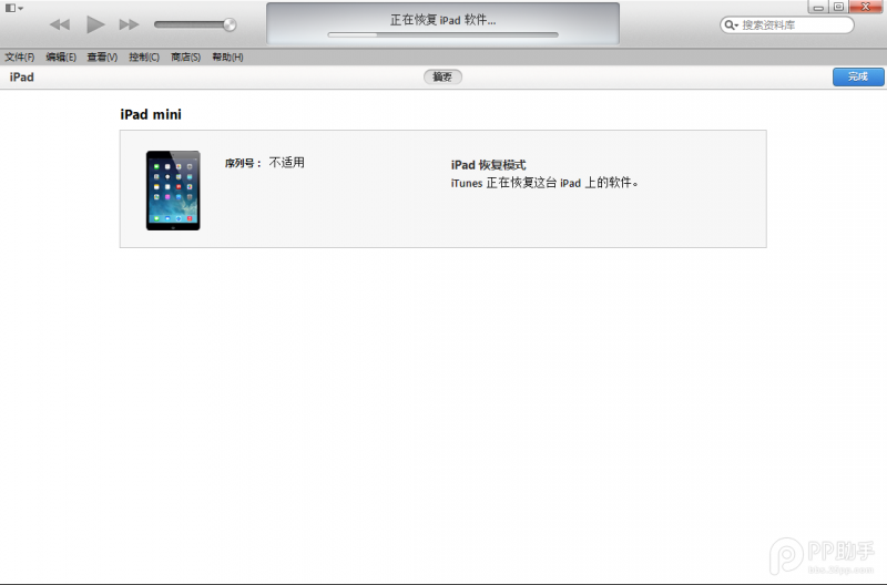 ios7越狱后无法开机 白苹果恢复固件教程