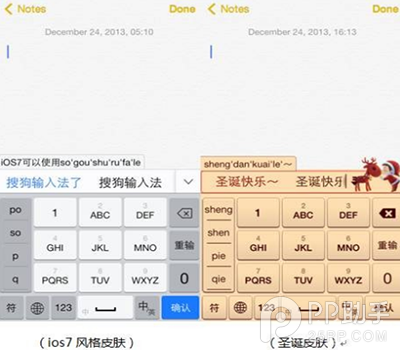 ios7越狱后必装插件top5 快拨kuaidial无愧最佳