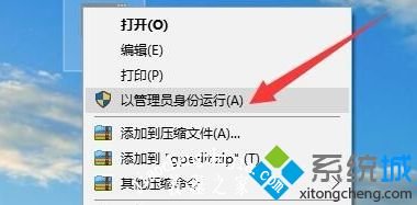 win10gpedit.msc找不到怎么办_教你win10找不到gpedit.msc的解决方法