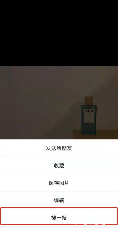 微信朋友圈如何搜图找同款 一键搜朋友圈图片同款方法